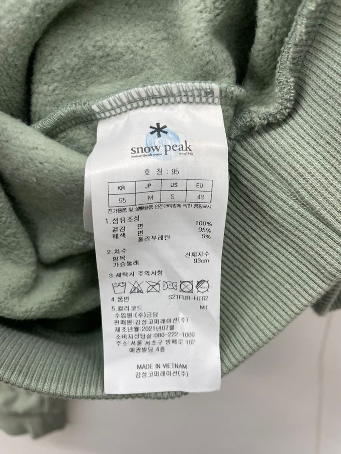 95 스노우피크 프린팅 로고 오버핏 카키 맨투맨 티셔츠 상품이미지9