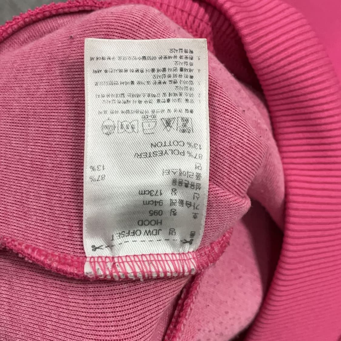 아디다스 유로파 핑크 Y2K 후드집업 져지 95 K03234 상품이미지4