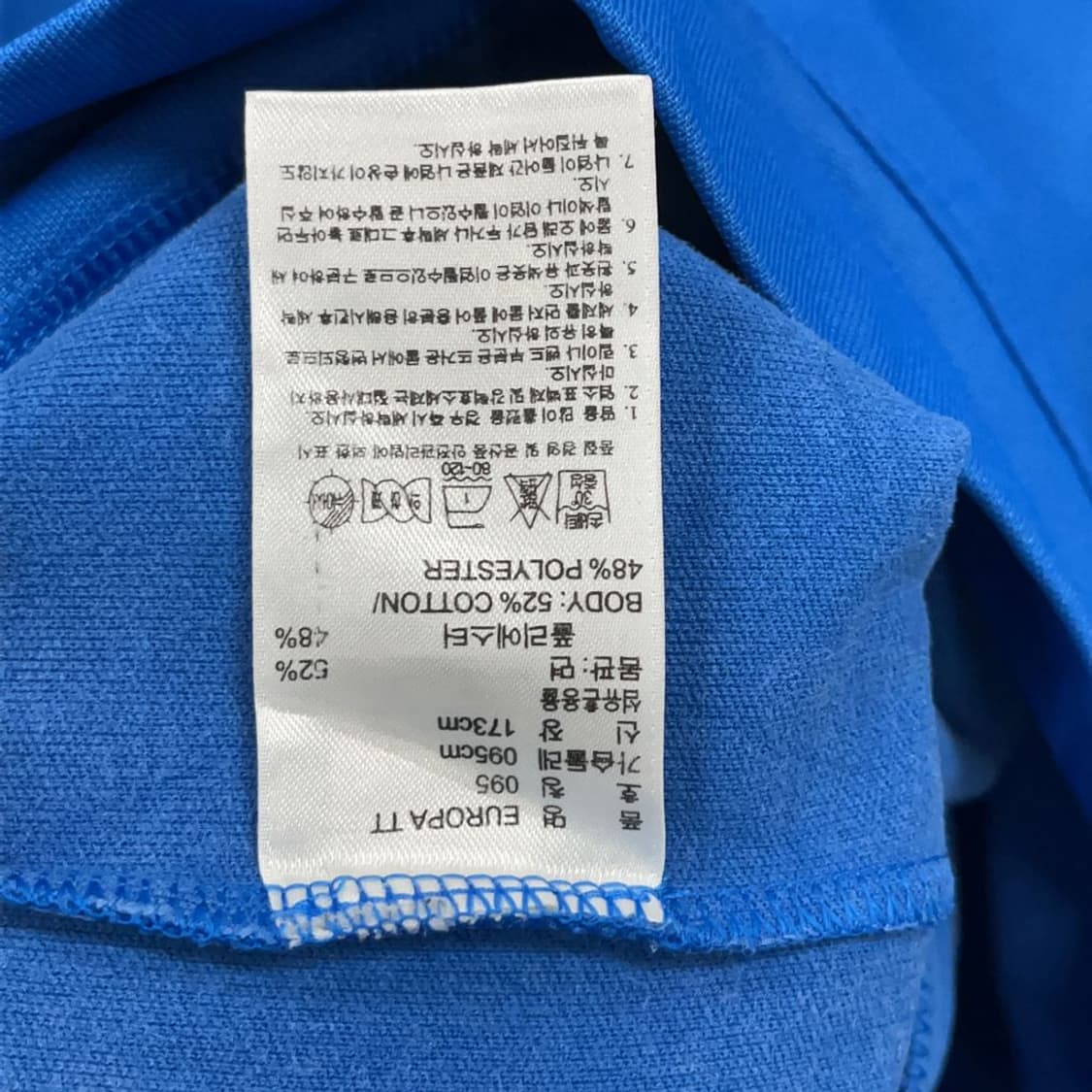 아디다스 유로파 블루 져지 95 K03138 상품이미지4