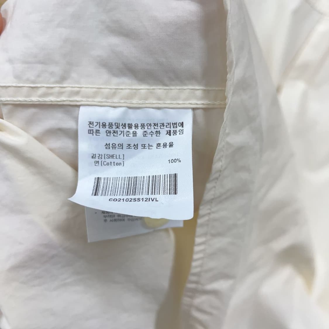 커버낫 파스텔 반팔 셔츠 105 K03230 상품이미지4