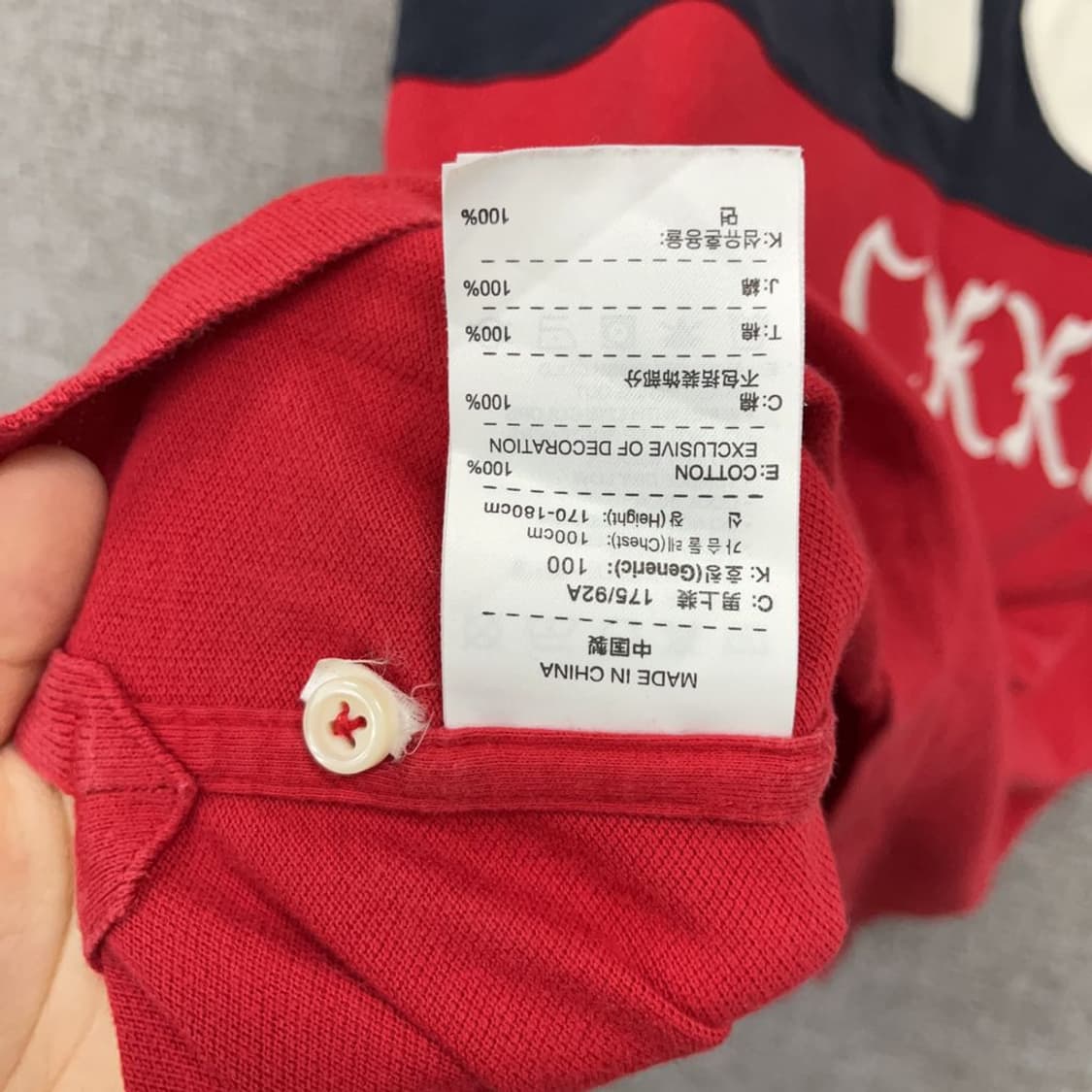 나이키 잉글랜드 폴로티 반팔카라티 95 K03312 상품이미지4