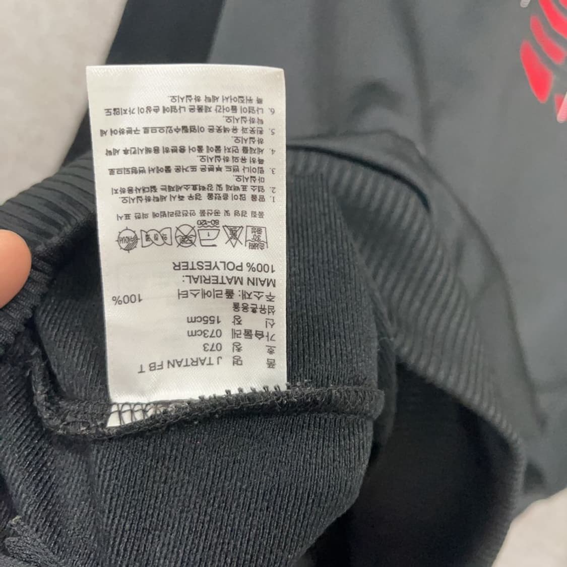 아디다스 타탄체크 파이어버드 검빨 져지 90 K03358 상품이미지4