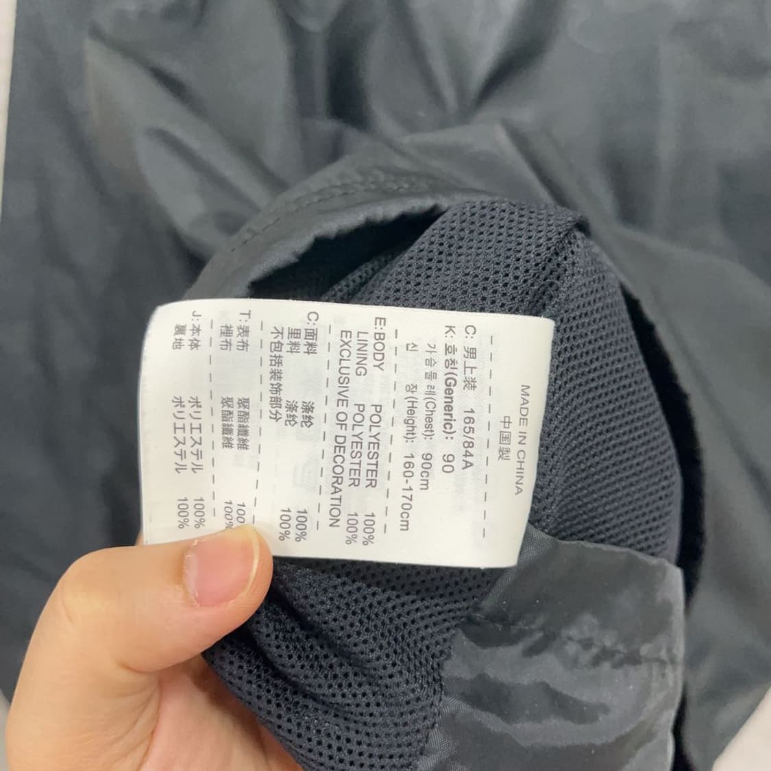 나이키 스톰핏 토탈90 바람막이 95 K03366 상품이미지4