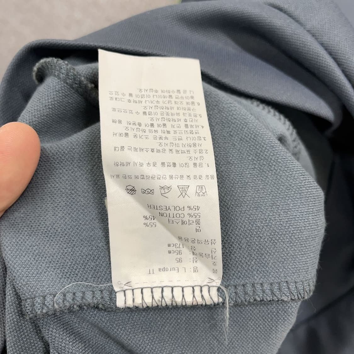 아디다스 유로파 네온그린 져지 95 K03189 상품이미지4