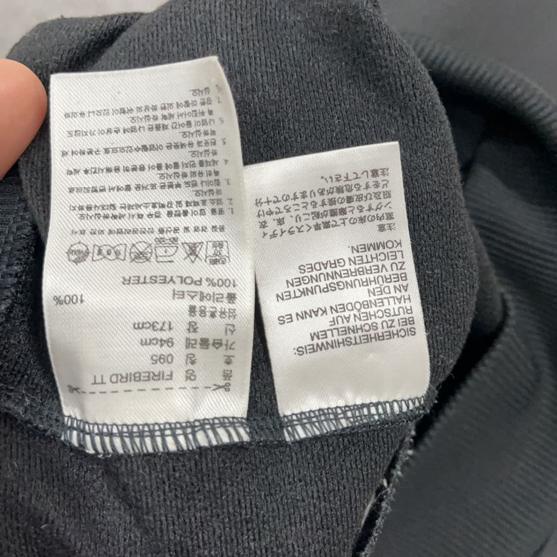 아디다스 파이어버드 검흰 져지 95 K03548 상품이미지4