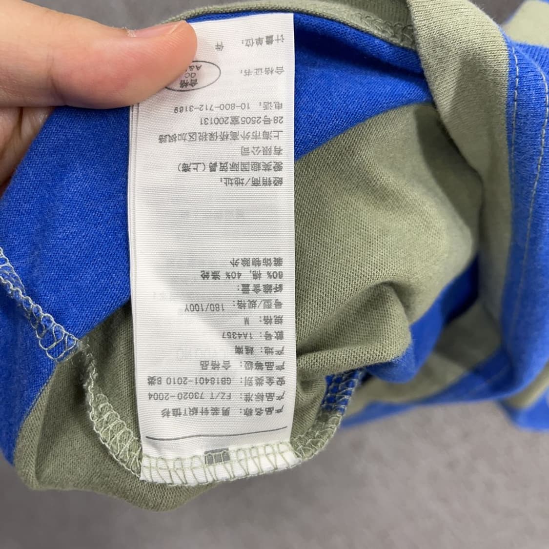 아베크롬비 스트라이프 머슬핏 반팔티 90 K03524 상품이미지4
