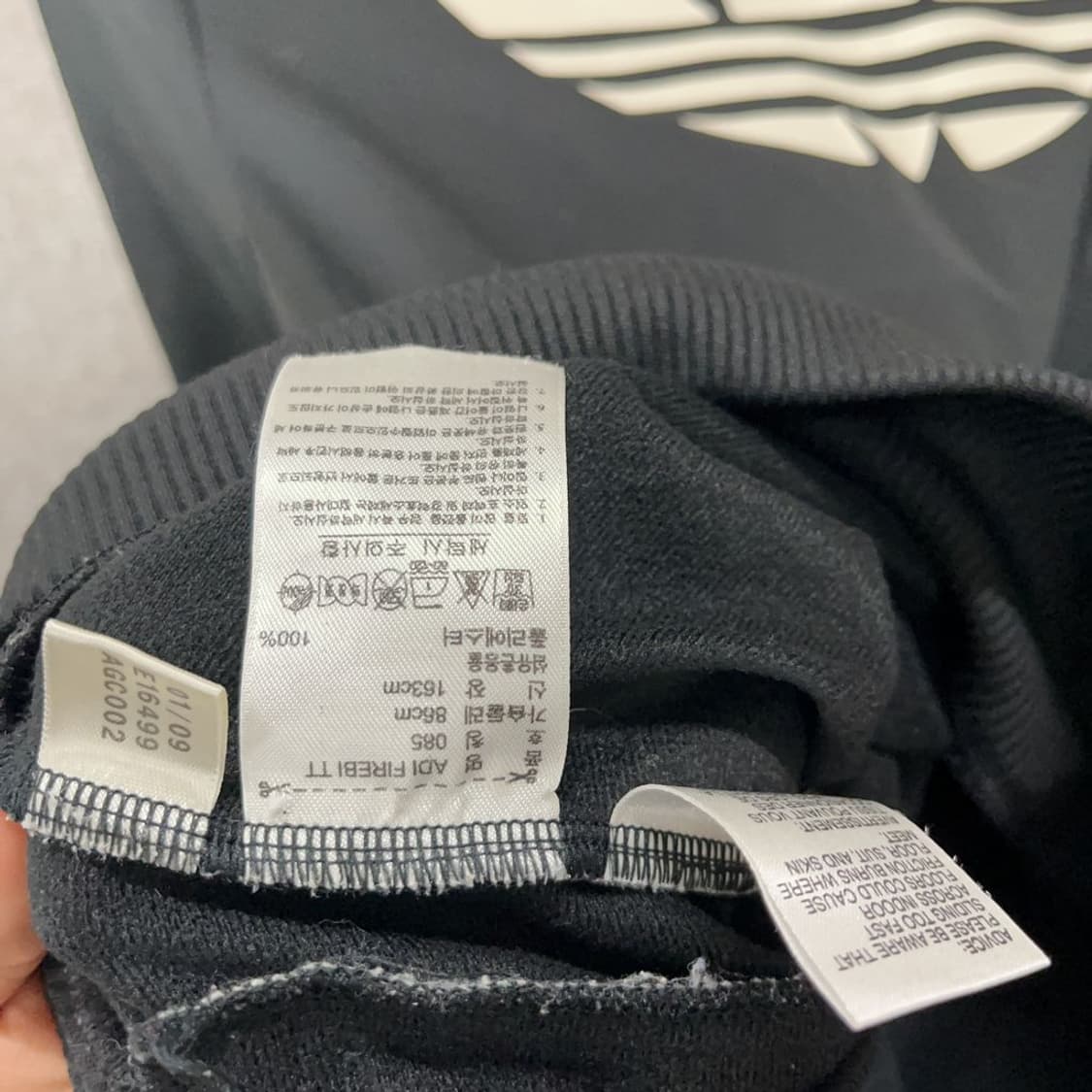 아디다스 파이어버드 검흰 져지 85 K03579 상품이미지4
