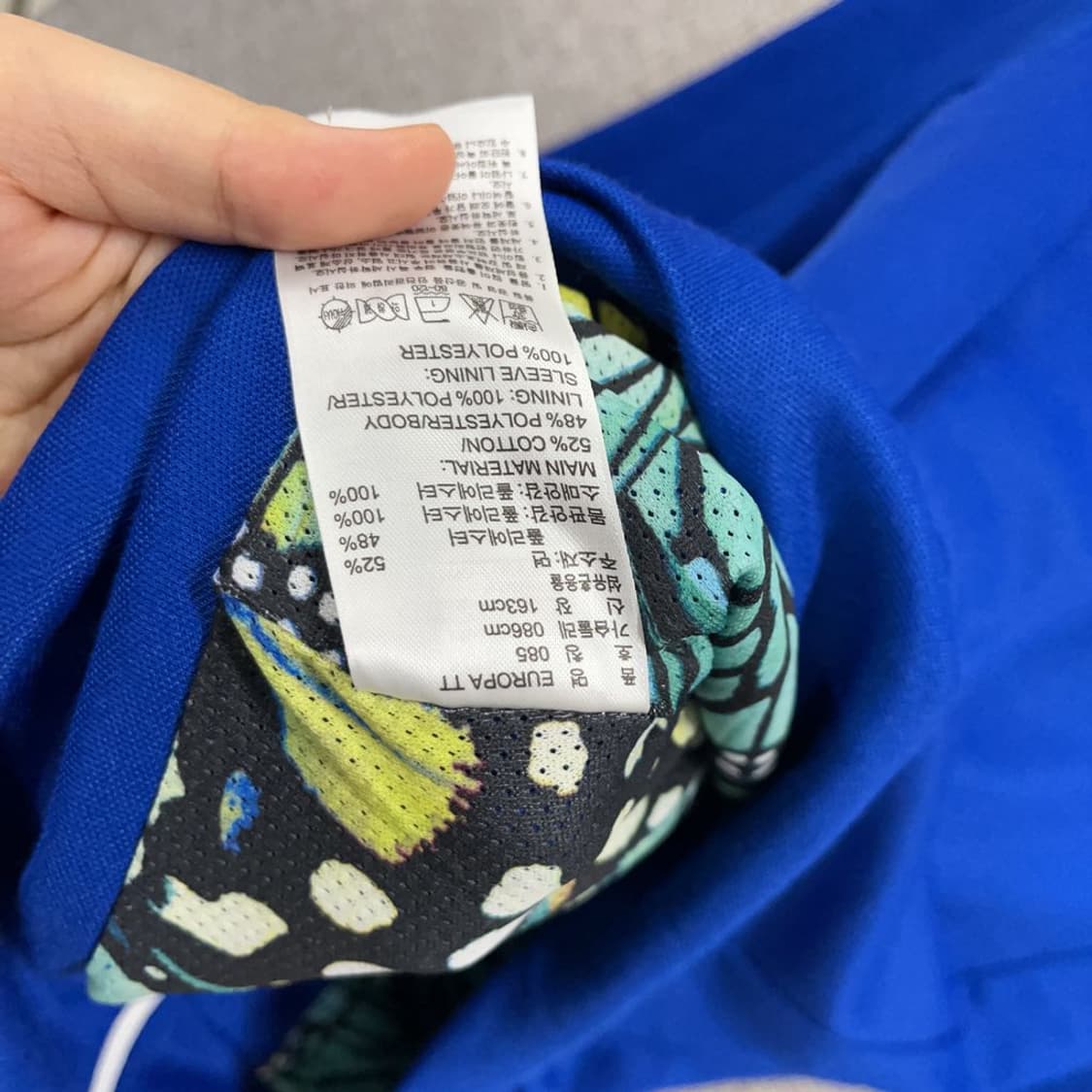 아디다스 유로파 블루 져지 85 K03584 상품이미지4