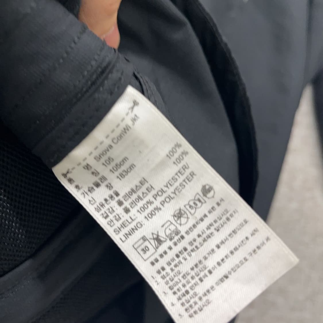 아디다스 올드스쿨 바람막이 M00105 상품이미지4