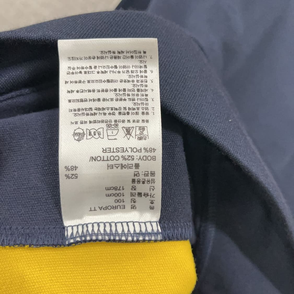 아디다스 유로파 네이비 노랑 져지 100 K03499 상품이미지4