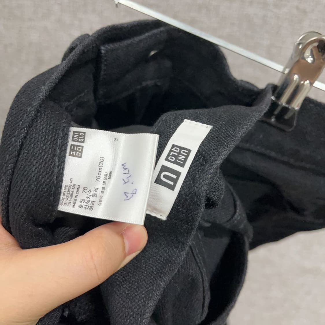 유니클로 U 르메르 블랙진 면바지 30인치 K03512 상품이미지3
