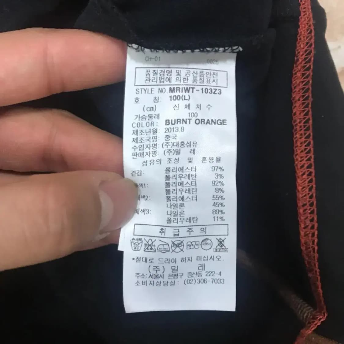 밀레 로크 세션 후드집업 상품이미지5