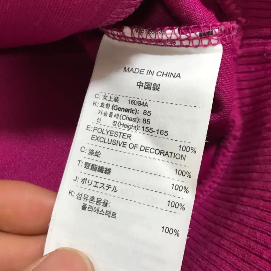 나이키 여성용 져지 상품이미지3