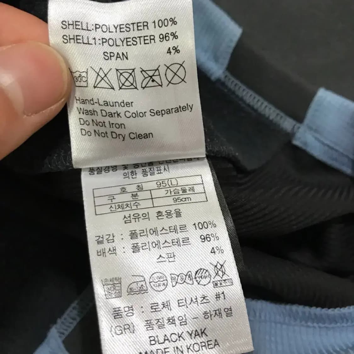 블랙야크 기능성 반집업 긴팔티 상품이미지6