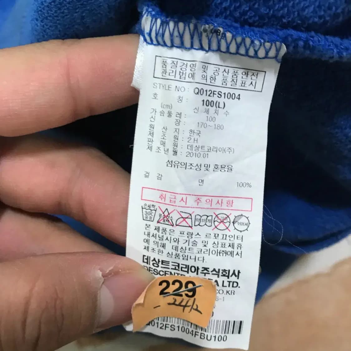 르꼬끄 빅로고 후드집업 상품이미지4