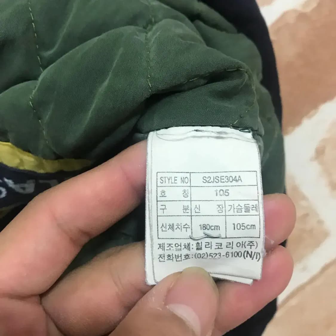 필라 스포츠 올드스쿨 누빔 집업 자켓 상품이미지4