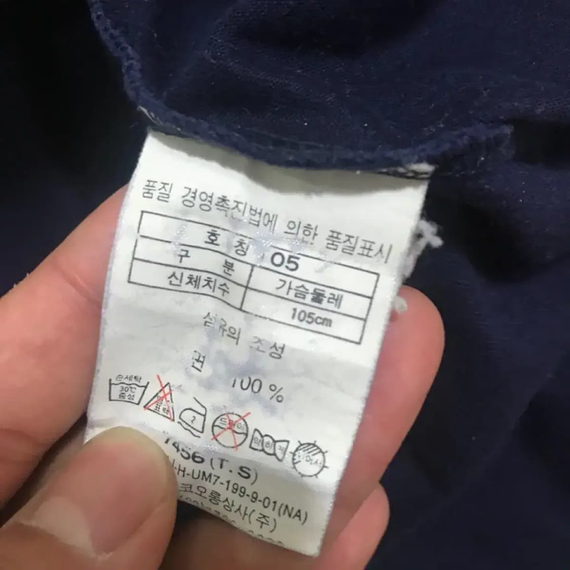 헤드 올드스쿨 반팔티 네이비 상품이미지5