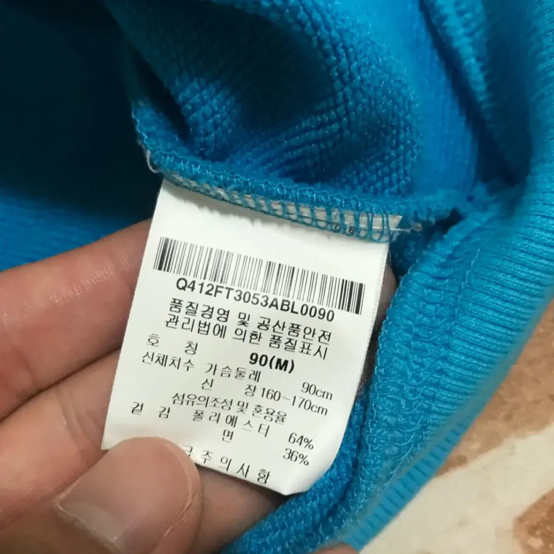 르꼬끄 후드집업 여성용 상품이미지4