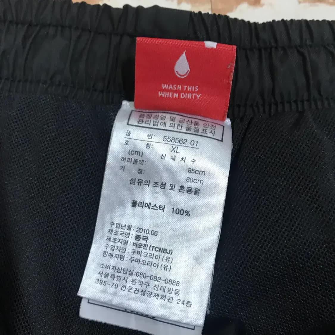 퓨마 트레이닝 하의 상품이미지3