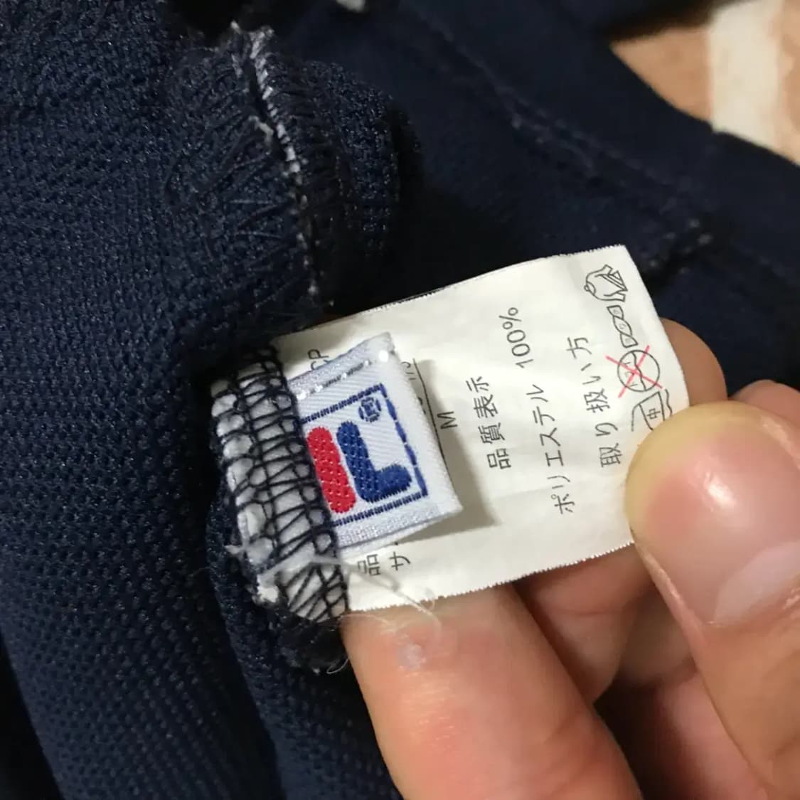필라스포츠 네이비 져지 상품이미지5