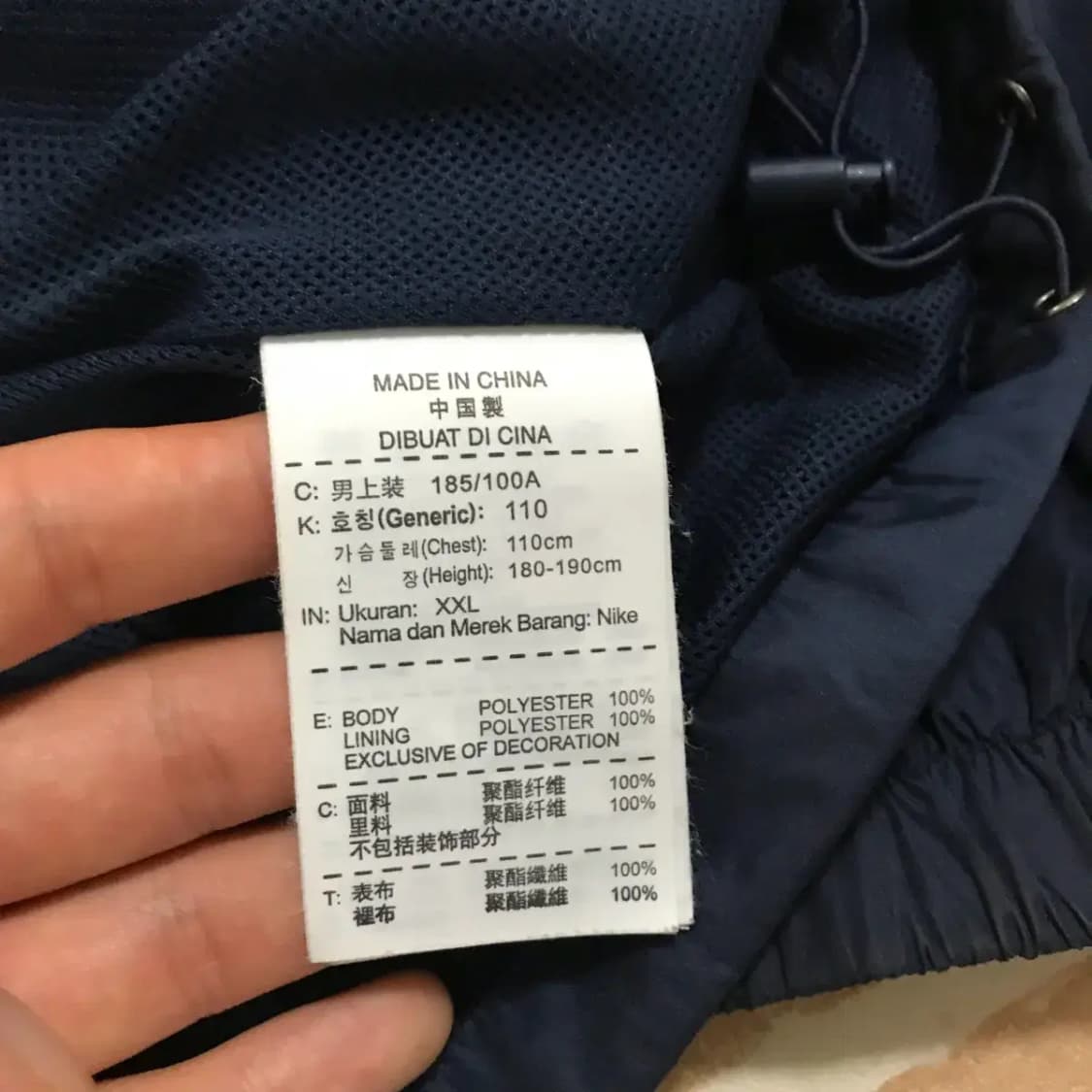 나이키 스톰핏 바람막이 상품이미지4