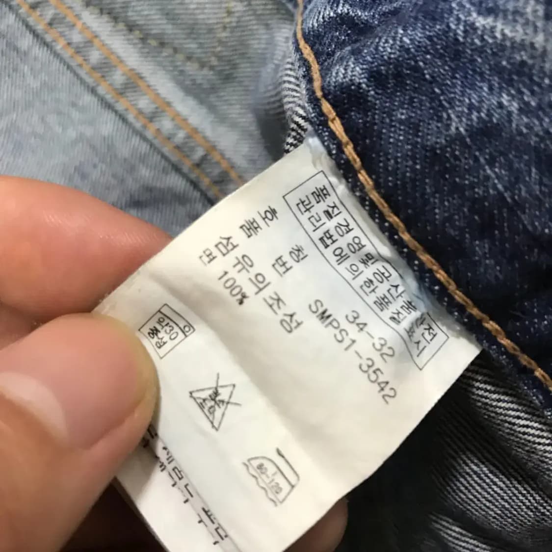 33 폴로랄프로렌 청바지 상품이미지3