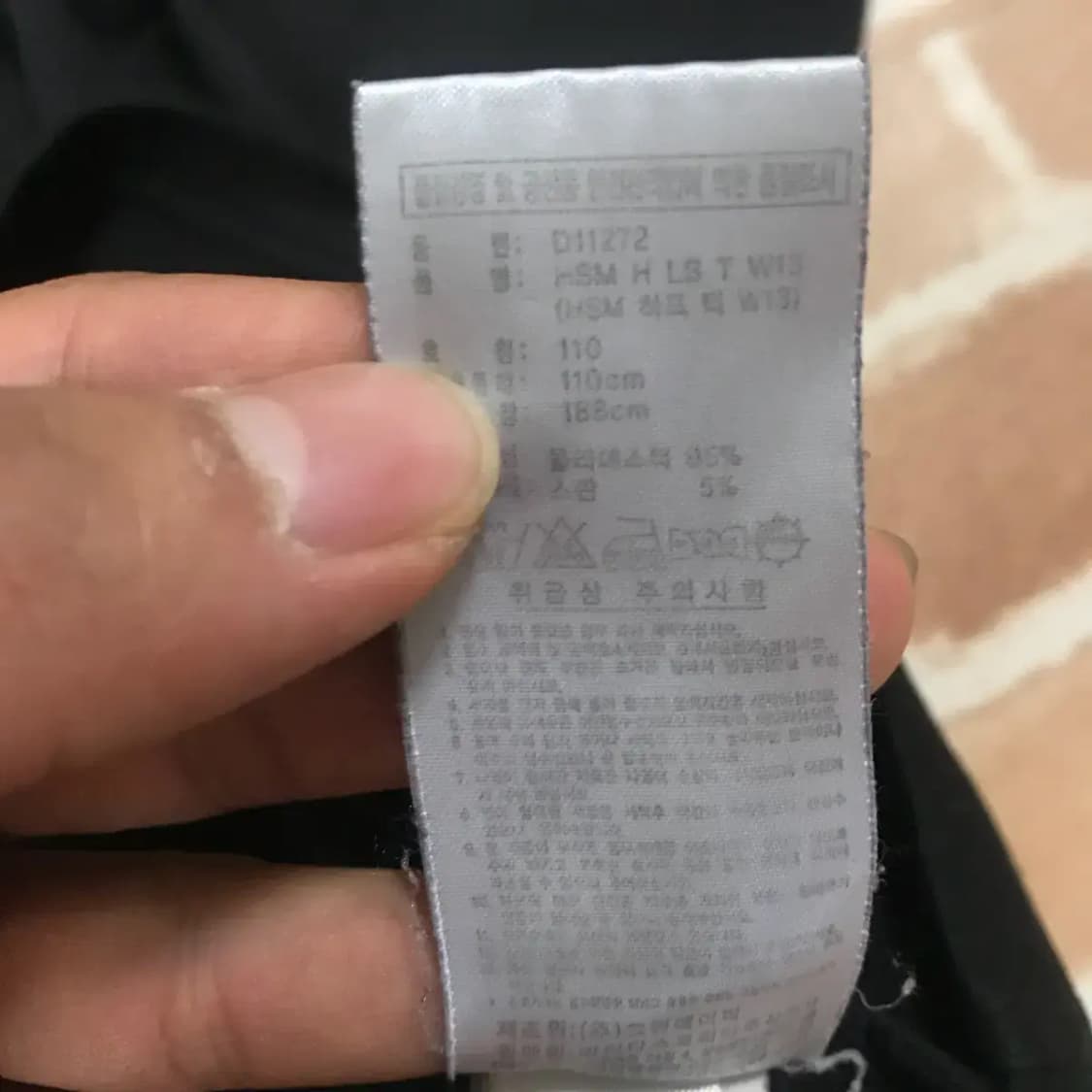 아디다스 목니트티 검정 상품이미지4