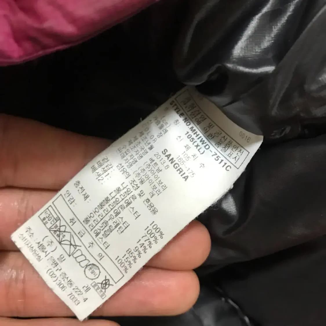 밀레 여성 숏패딩 상품이미지5