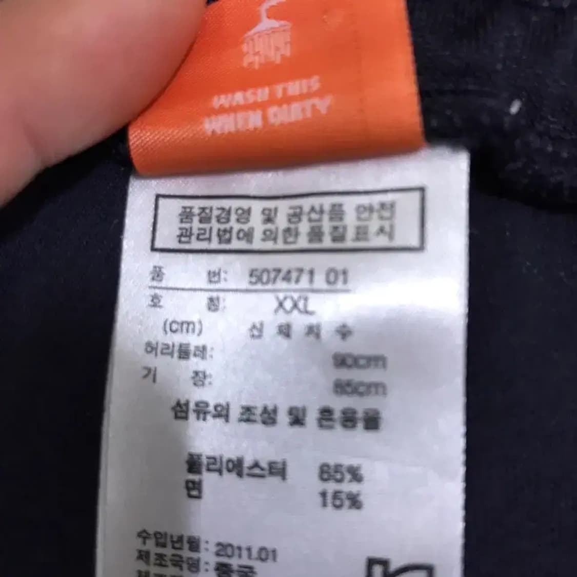 퓨마 트레이닝 팬츠 상품이미지4