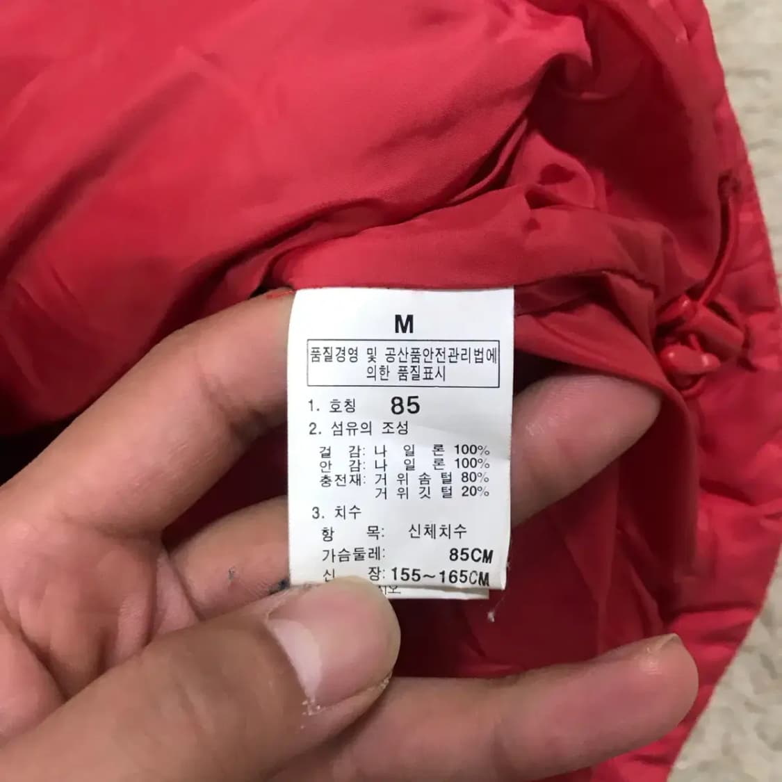 노스페이스 600 조끼 패딩 레드 상품이미지5