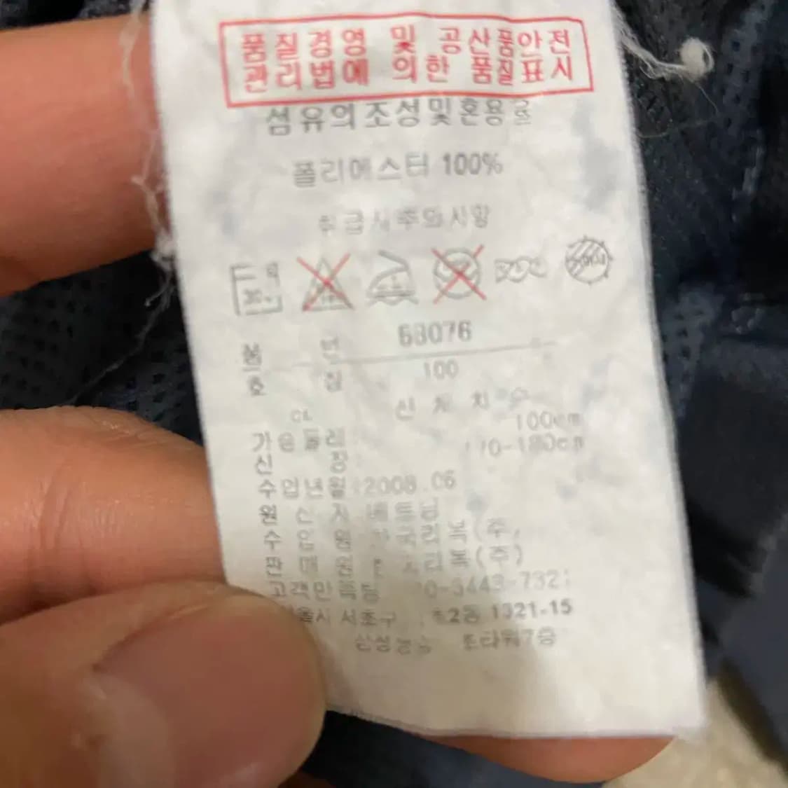 리복 트레이닝복 세트 상품이미지4