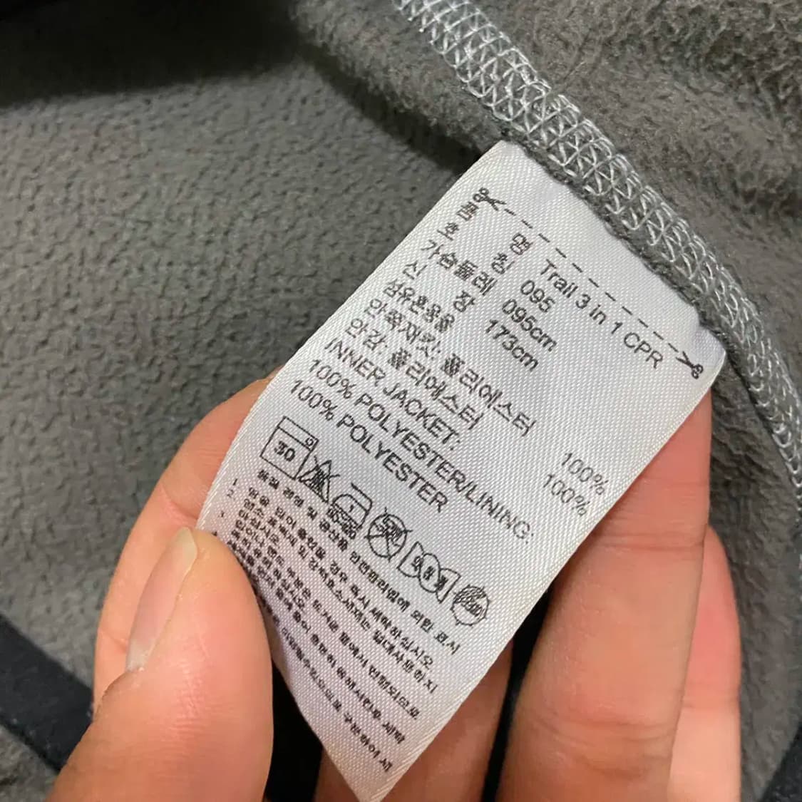 아디다스 후리스 집업 상품이미지5
