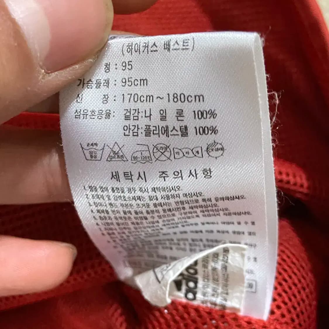 아디다스 테크웨어 조끼 상품이미지5