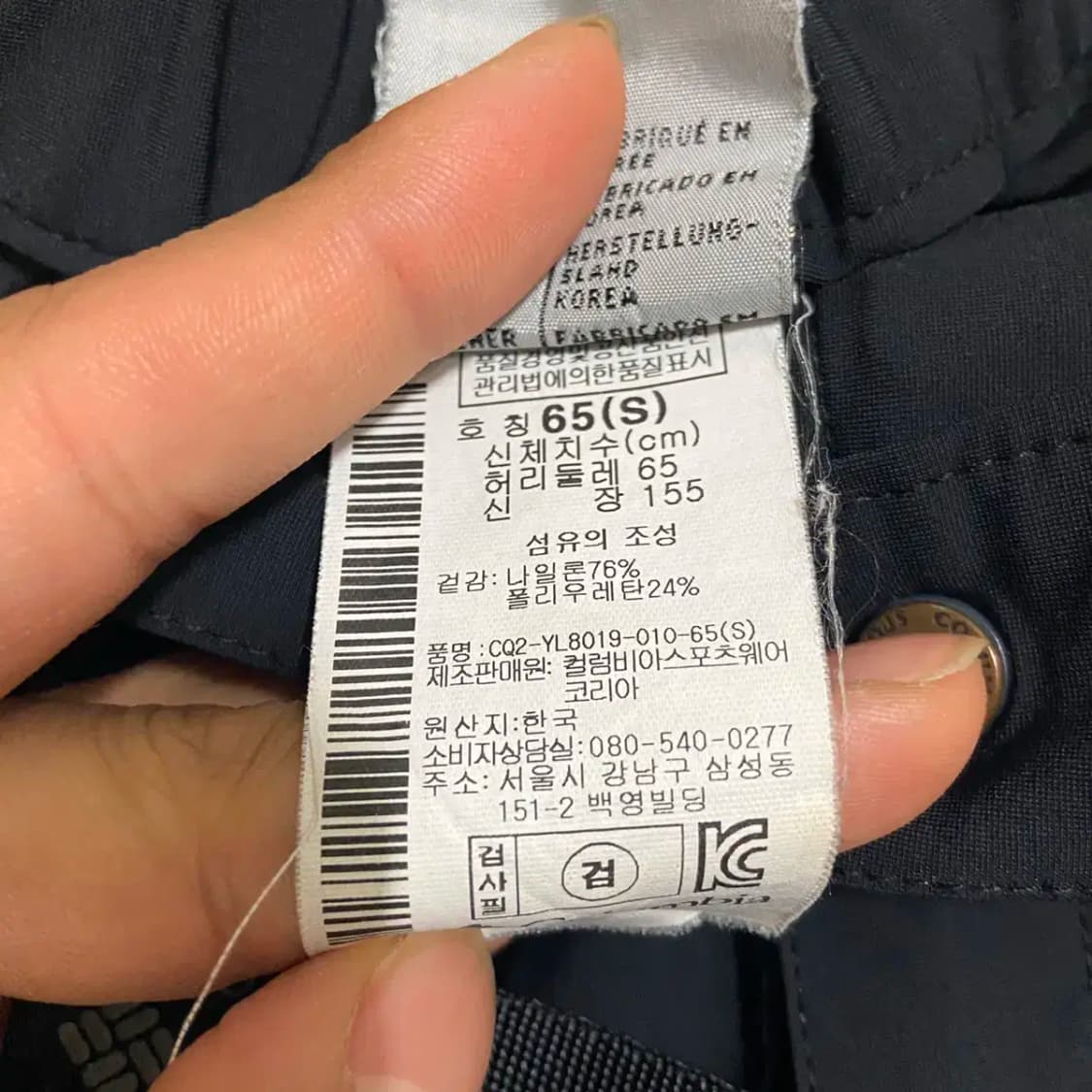 (25)콜롬비아 등산 바지 여성 상품이미지4