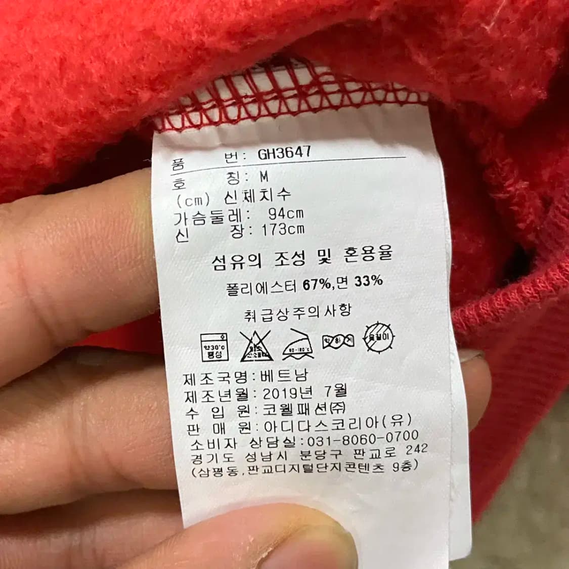 리복 클래식 맨투맨 기모 상품이미지4