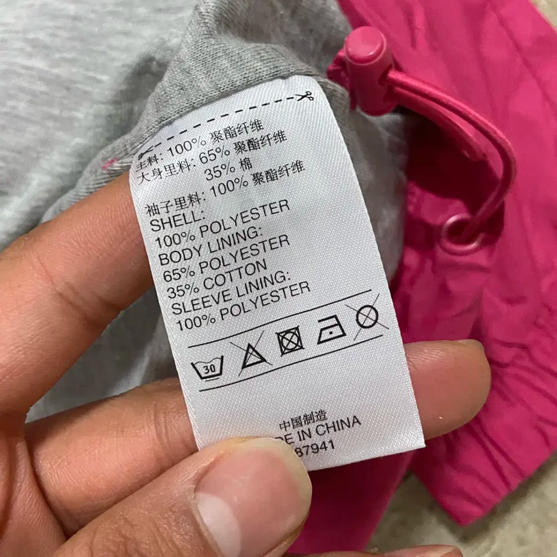 아디다스 바람막이 자켓 상품이미지6