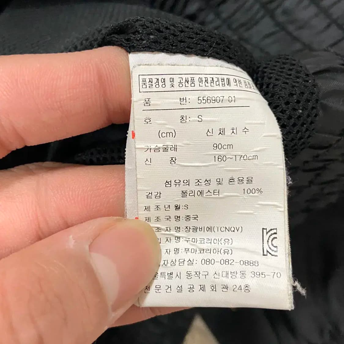 퓨마 바람막이 자켓 상품이미지4