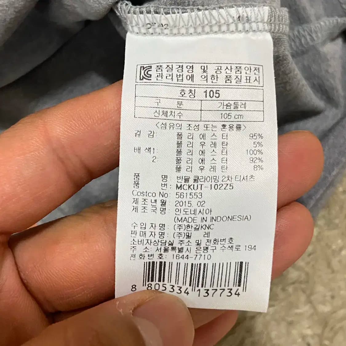 밀레 기능성 반집업 반팔티 상품이미지5