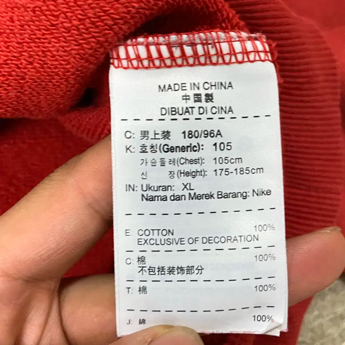 나이키 빅로고 맨투맨 상품이미지5