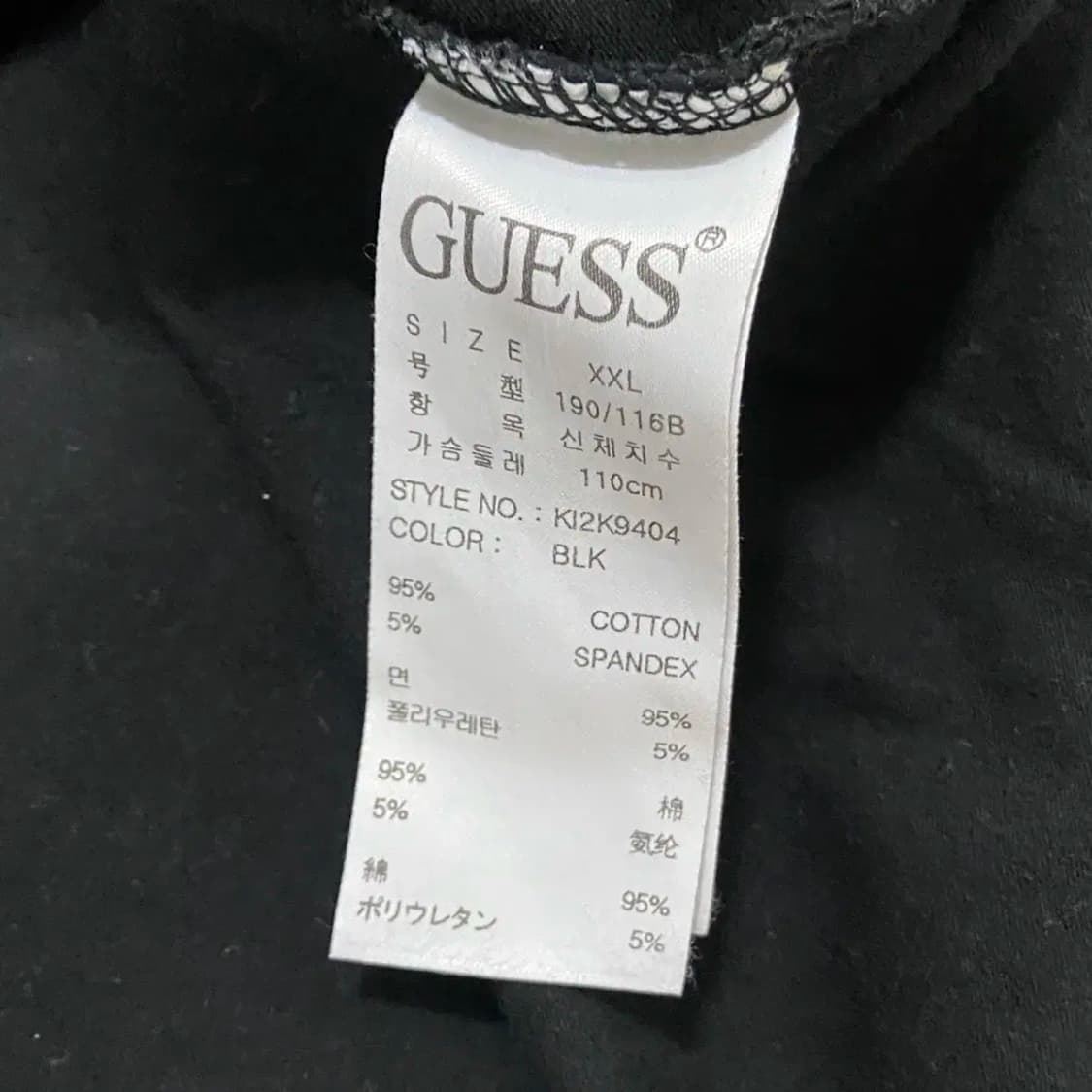 게스 라운드 반팔티 상품이미지5