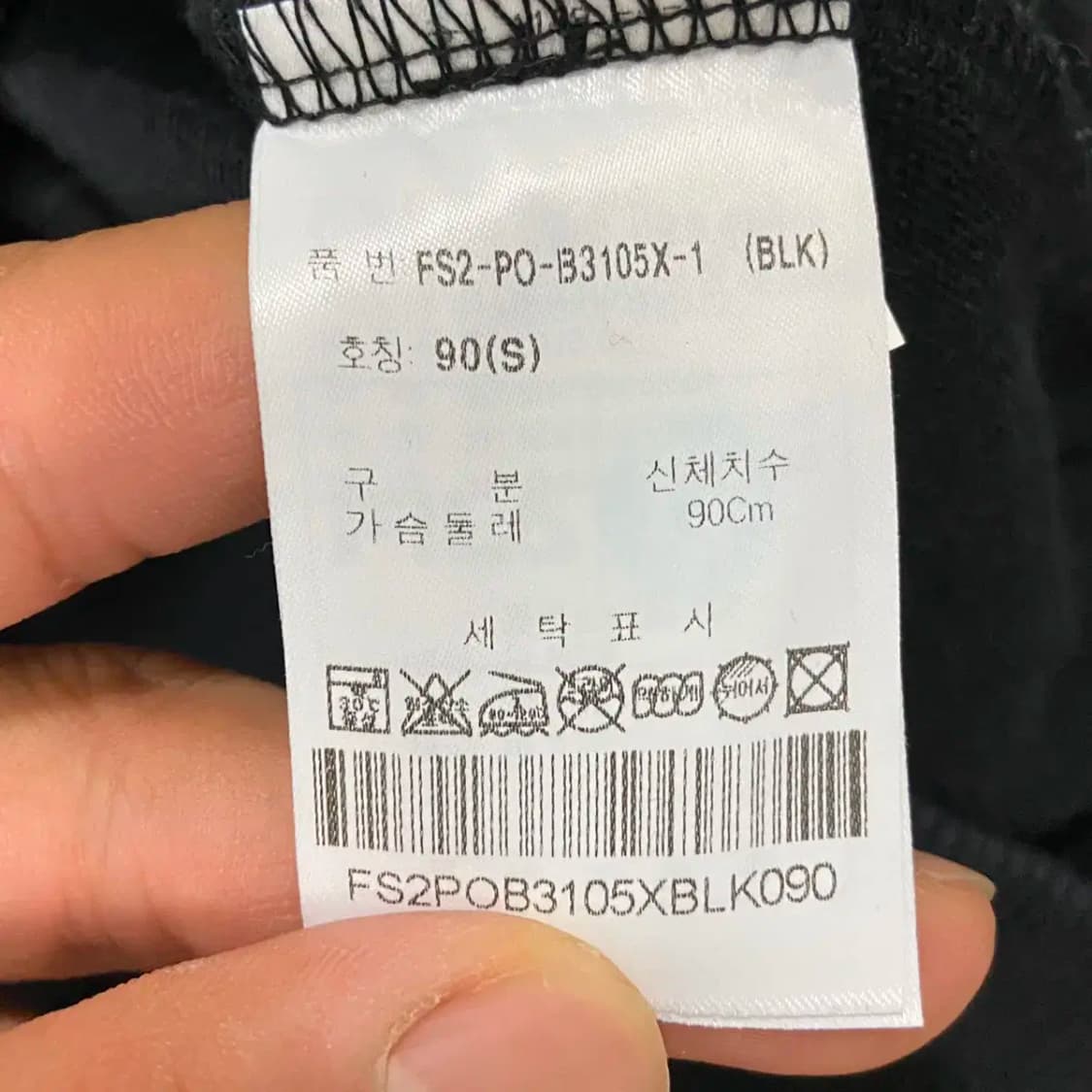 필라 빅로고 맨투맨 상품이미지5