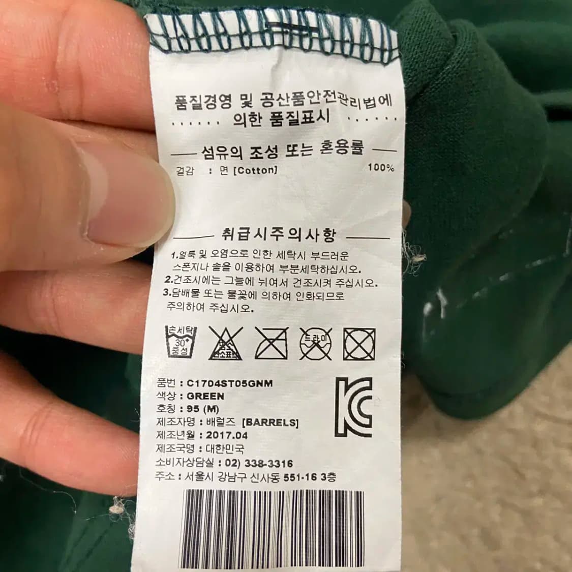 95 커버낫 반팔 상품이미지5