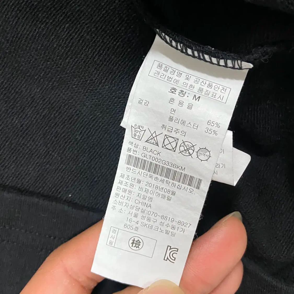 95 그루브라임 긴팔티 상품이미지5