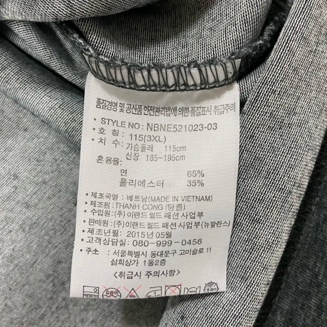 115 뉴발란스 라운드 반팔 상품이미지5