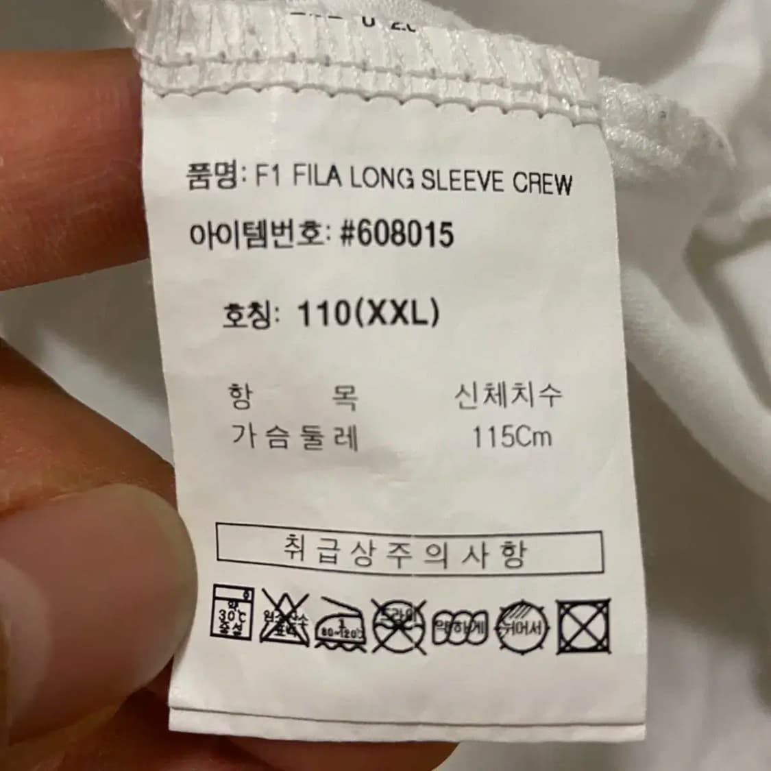 110 필라 빅로고 긴팔 라운드 상품이미지6
