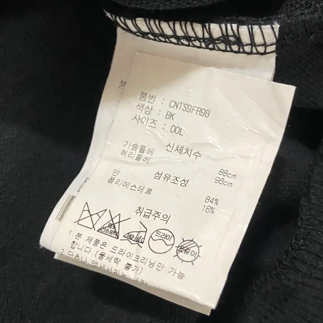 100 필라 빅로고 맨투맨 블랙 상품이미지6