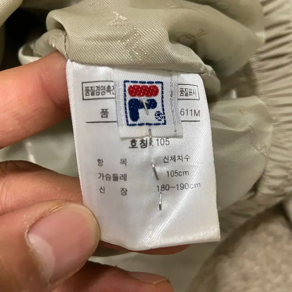 105 필라 베이지 자켓 상품이미지6