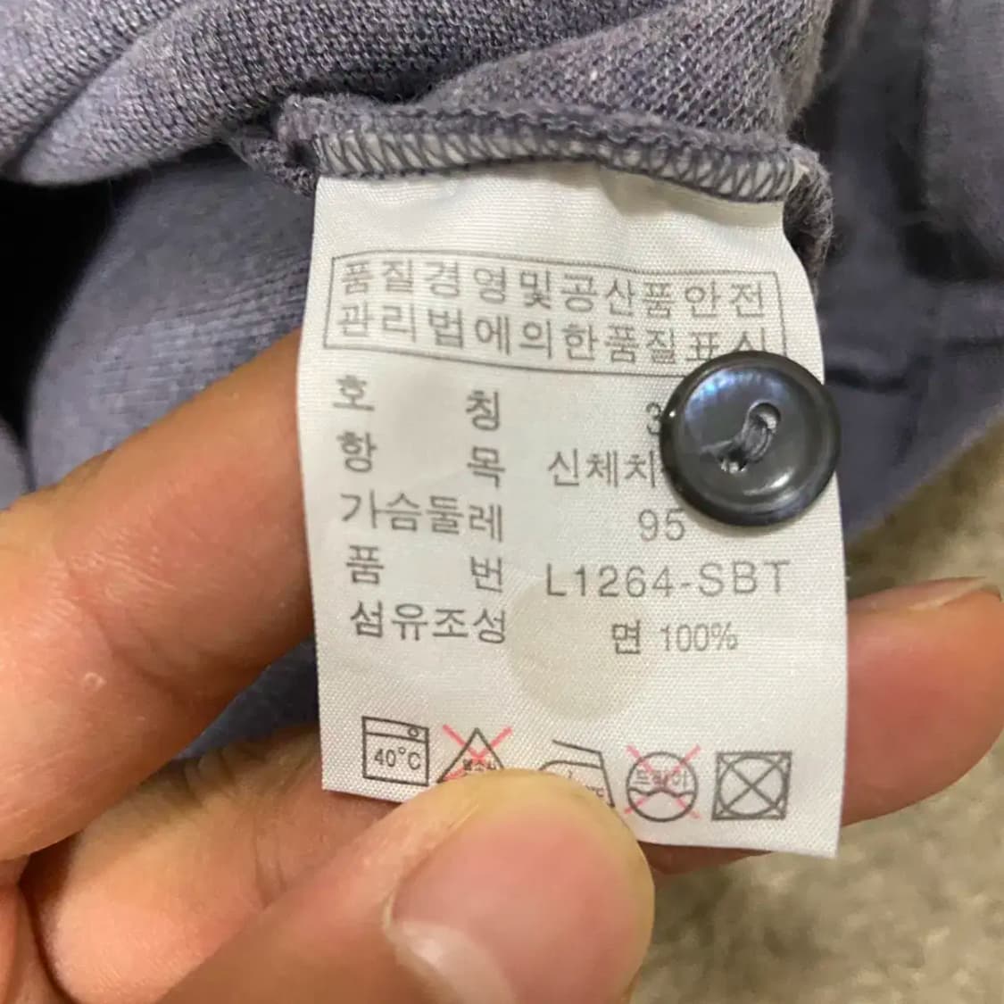3 라코스테 반팔 카라티 상품이미지5