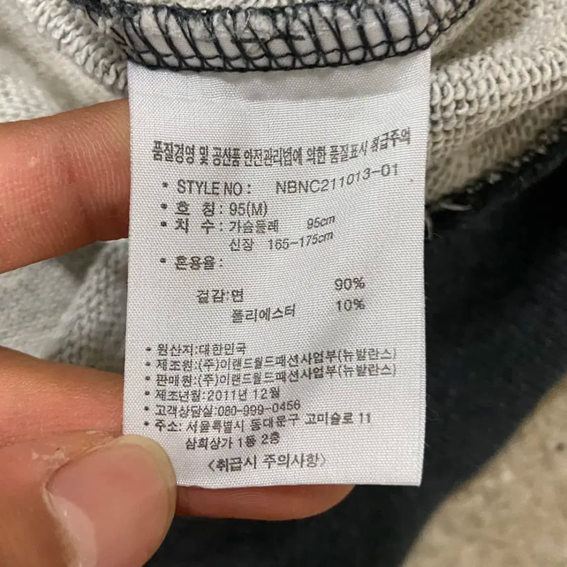 95 뉴발란스 빅로고 후드티 상품이미지5