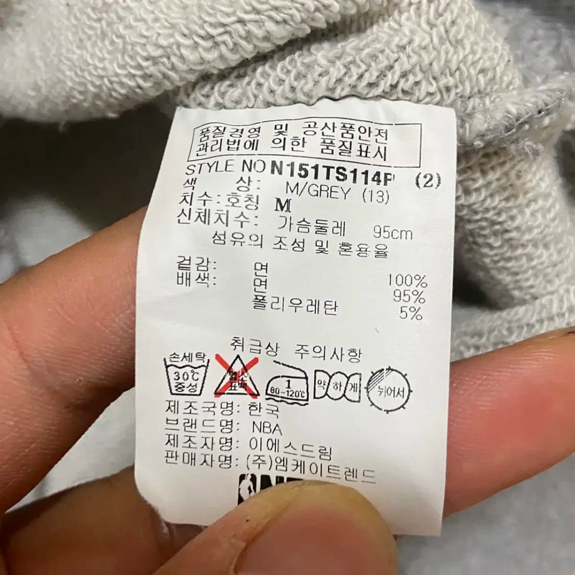 95 NBA 시카고불스 맨투맨 상품이미지6
